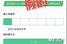 警惕！收到这类短信，请立即删除图片