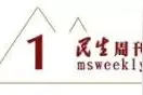 悦读丨做人最重要的是“底线”图片