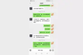 身份证被借后，意外发现名下有一笔20万的贷款，已11年未还图片