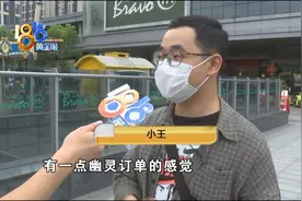 饿了么下单没见货，平台显示已“送达”？图片