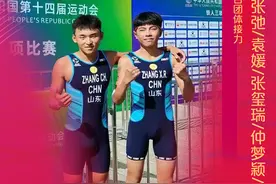 山东第24金！山东获全运会铁人三项混合团体接力冠军图片