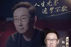 《追梦人之无界人生》首期对话陆川：电影就像爱情，必须投入全部图片