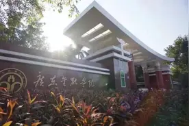 初中毕业考不上高中，读6年可获本科学历？这所高校引质疑图片