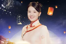 河南卫视来“炸场”了！《中秋奇妙游》详细“剧透”出炉：C位是她图片