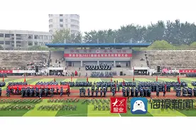 菏泽学院举行2021级新生军训总结表彰大会图片