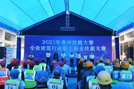 亮绝活显身手！全省建筑行业砌筑工职工职业技能大赛举行图片