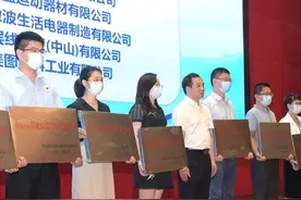 建立职业技能等级制度，中山百家机构可自主开展技能人才评价视频封面