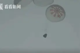 太空3日游结束！SpaceX“全平民团”顺利返回图片