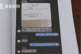 租客伪造产证卖掉房东房子，花30万赃款点外卖图片