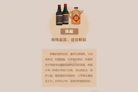 陈醋、香醋、米醋……差别原来这么大图片