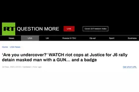 美国一男子在国会抗议现场被捕后亮出特殊徽章，网友：警方“卧底”？图片