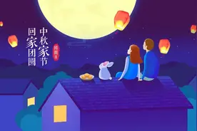 邀您赏月！今年中秋，我们偷偷把月亮“搬”到了直播间图片