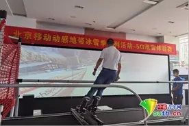 “5G滑雪体验赛”开赛 助力青年上冰雪图片