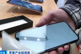 富士康急招20万人保iPhone13发售！甚至不惜发放高额奖金图片