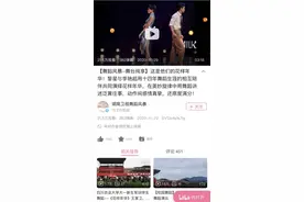 四川农业大学开学典礼跳不雅舞蹈？校方回应：学生模仿参赛作品图片