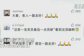 88岁退休医生的遗愿完成了，5年前他的孩子做了同样的事……图片