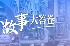 小故事·大答卷｜从破产到中国500强 这位“钢铁人”书写了冷钢不冷的“经济传奇”图片