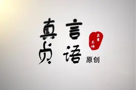 青未了丨手拿遥控器的车间主任（短篇小说）图片