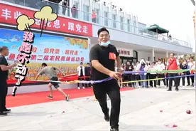 农民趣味运动会｜蒙眼吃香蕉、平底锅运送小番茄 这也太好玩了吧图片