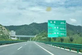 穿越秦岭 | 沿着高速游凤县！图片