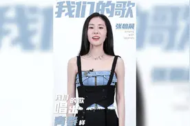 “我们的歌”即将开播 坐等张碧晨钻石音实力开唱图片