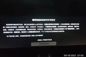 不同意就不给开！理想汽车软件被曝“霸王条款”图片