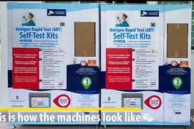 “在新加坡冠病自测结果呈阳性，我该怎么办？”图片