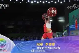 金牌！福州李雯雯图片