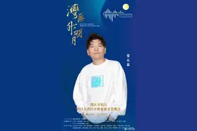 常石磊带来《湾》：能够流传下来的歌写满了青春图片