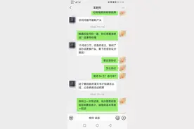 身份证被借11年后，她发现自己欠了银行36万元图片
