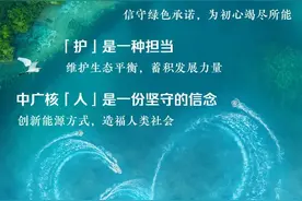 【校招】中广核2022校园招聘全面启动图片