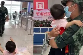 破防！舅舅参军入伍 1岁宝宝送别恋恋不舍求抱抱图片