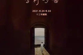 周周有戏睇｜“爱乐之城”电影音乐作品演奏会让人大饱耳福图片