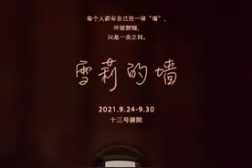 周周有戏睇｜“爱乐之城”电影音乐作品演奏会让人大饱耳福图片