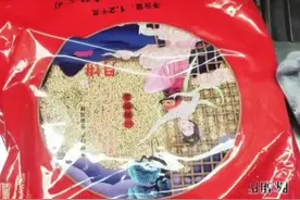 “33人分3个月饼”当事人发声：误会，每人发了一盒月饼和半箱苹果图片
