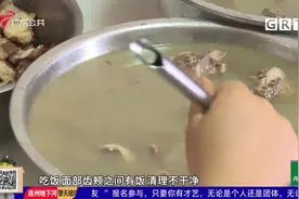 韶关：男子一觉醒来嘴巴歪了 为吹冷风引起视频封面
