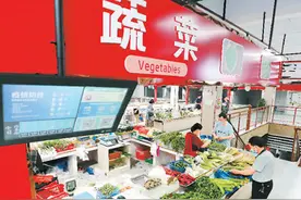 实体零售业迈开“云”步伐（网上中国）图片