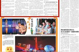 浏阳制造“高智商”崛起丨晚报头条图片
