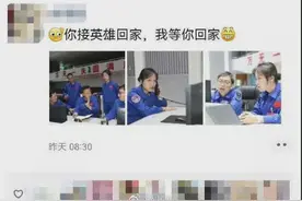 “你接英雄回家，我等你回家！”图片