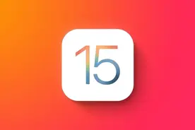 世界各时区主要城市的iOS 15和iPadOS 15的升级开启时间汇总图片