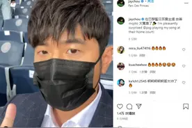 天王见球王！周杰伦ins发观看巴黎比赛的视频图片