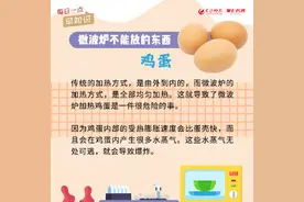 性命攸关！绝不能放进微波炉的10样东西，很多人还不知道图片