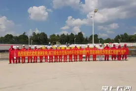 ​国家管网西气东输长沙联通工程投产图片
