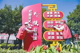 中秋假日里的那一抹志愿红图片