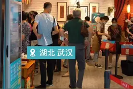 排队买了几十年！282岁老字号月饼风靡武汉 是当地人过中秋的仪式感图片