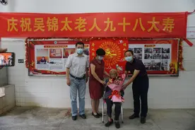 吴奶奶患麻风病迎来98岁高寿，长寿秘诀在这图片