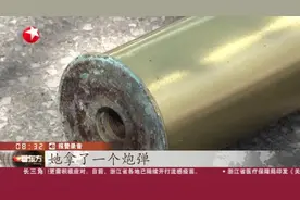 上海：拾荒阿婆卖“炮弹”？原来是废弃工艺品视频封面