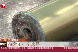上海：拾荒阿婆卖“炮弹”？原来是废弃工艺品视频封面