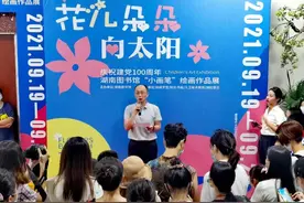 “花儿朵朵向太阳”——小画笔绘画展开展啦图片