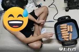 长沙大学生网上秀出“宿舍烹饪技能”，结果“惊动”消防队图片